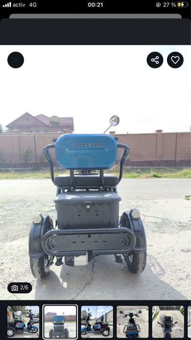 Трицикл сатылады, бағасы 250000тг