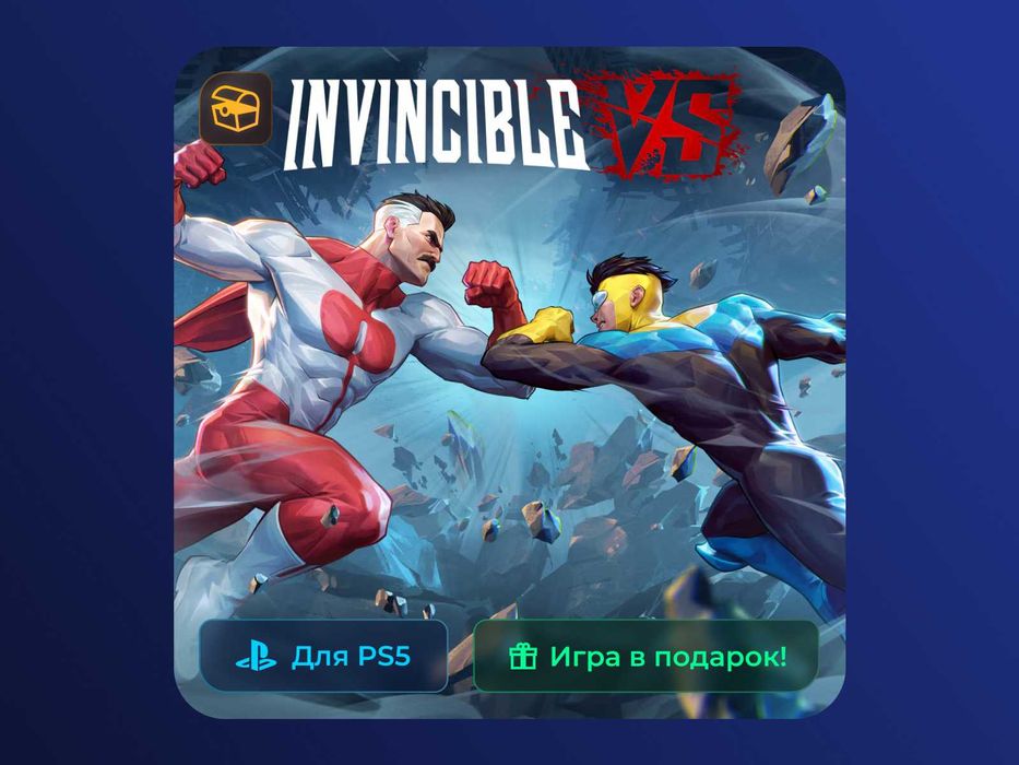 Invincible VS - PlayStation 5