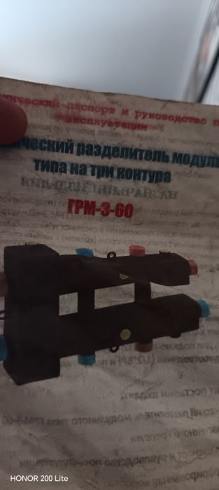 Gidravlik suv uzatkich