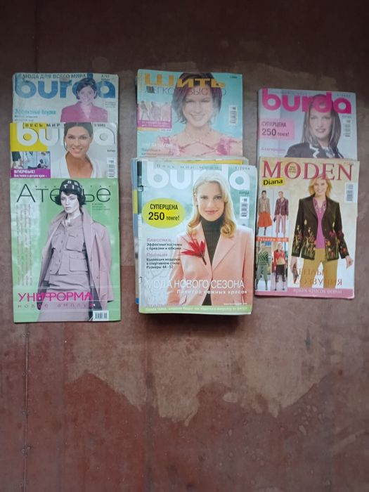 Журналы Бурда Моден, журнал Мод и Ателье