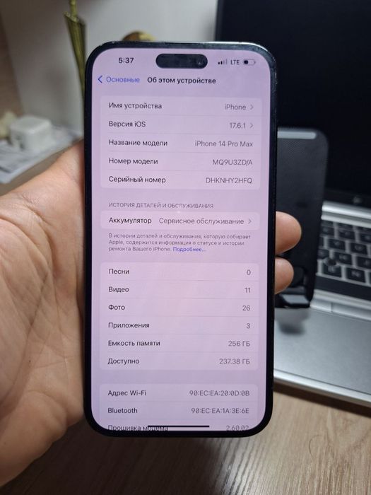 IPhone 14 Pro Max 256 Gb 79% sim ! Срочно!