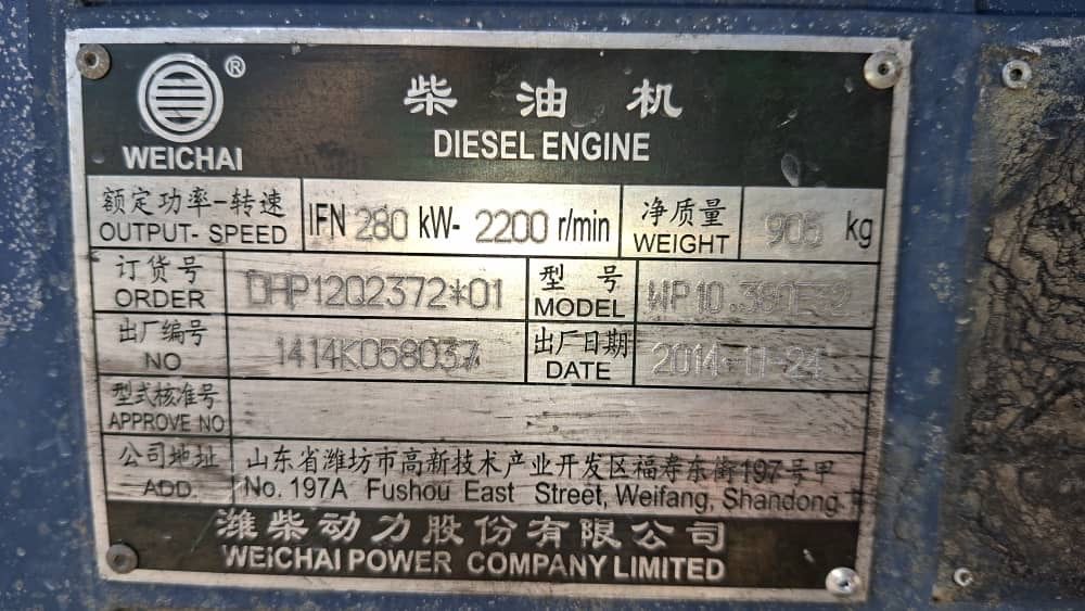 Weichai wp10 380 вейчай мотор
