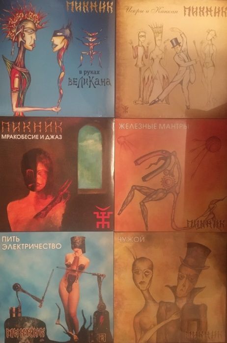 Виниловые пластинки "Русский Рок"