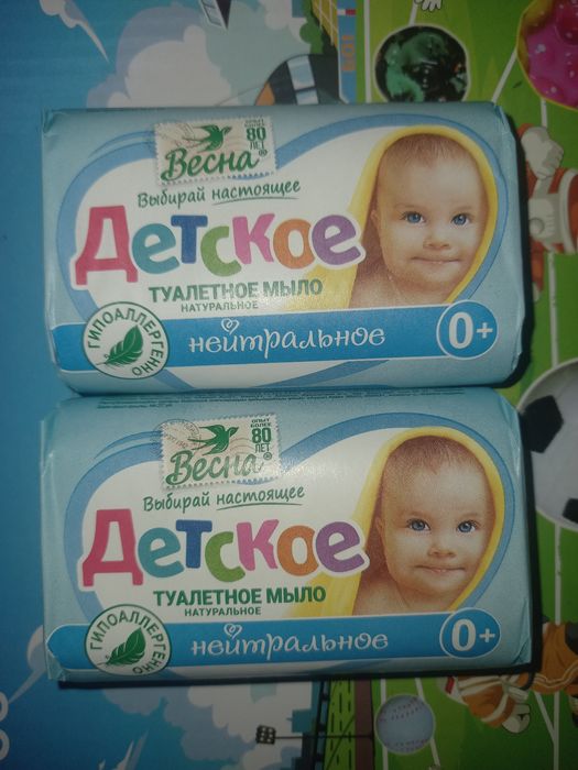 Продам! Новый.  Мыло