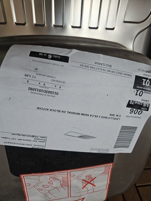 Мивка Steel Jewels, чисто нова - 86/50