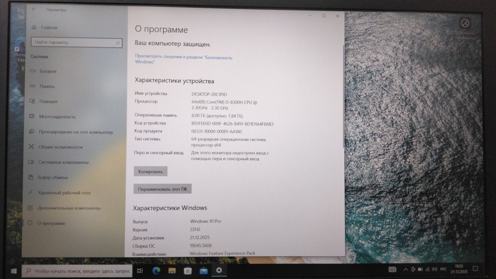 Продам ноутбук  Acer