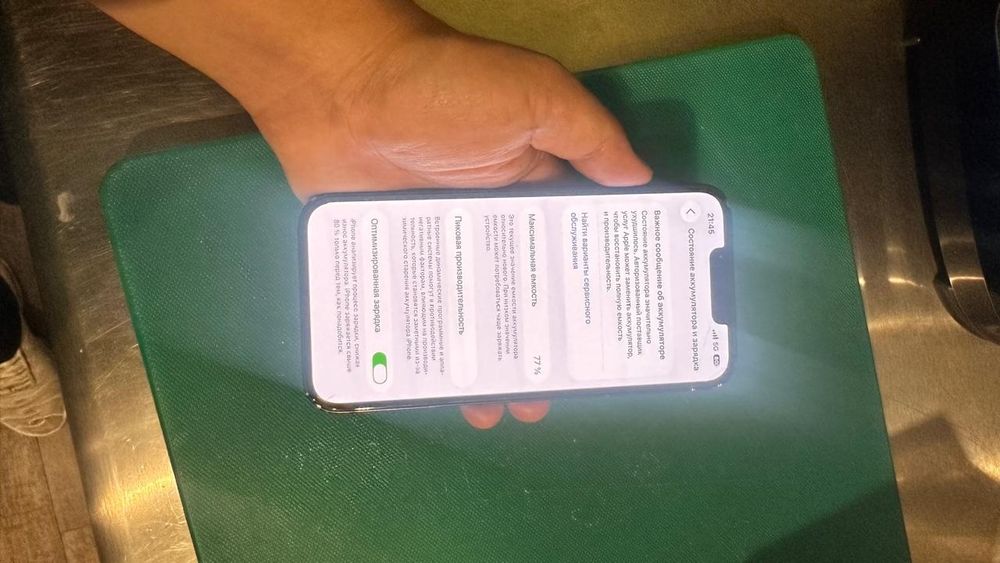 Айфон 13 сатылады