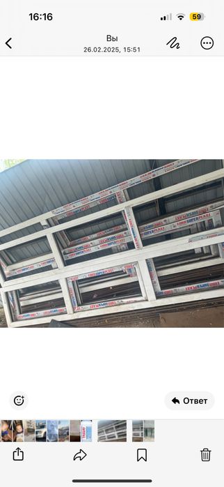 Продам пластик окно. Новый