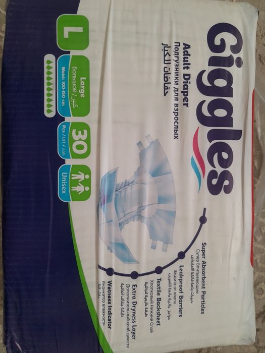 Продам памперсы для взрослых