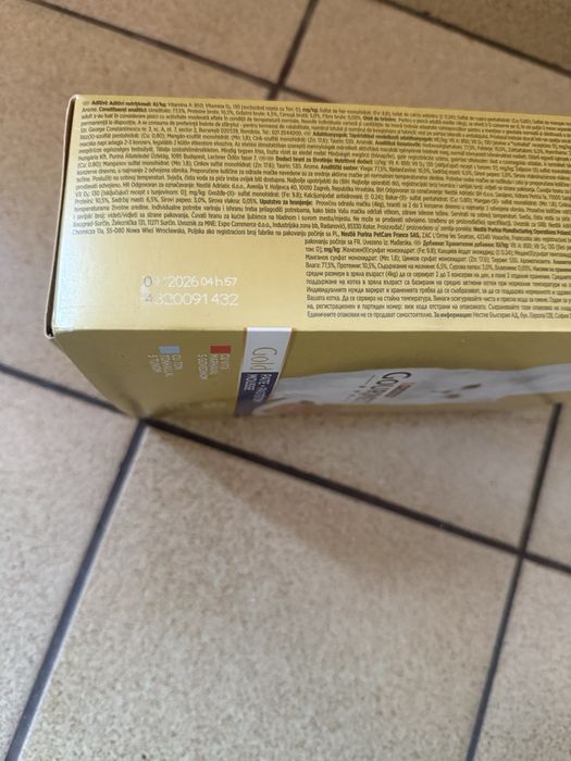 Котешка храна Gourmet gold - 12 бр