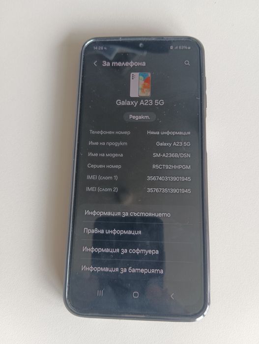 Продавам SAMSUNG Galaxy A23 5G