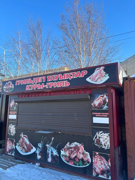 Продам помещение для гриля