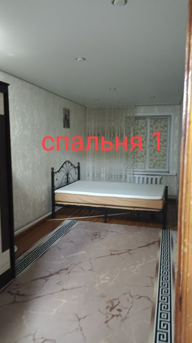 Продам дом Ленинскому