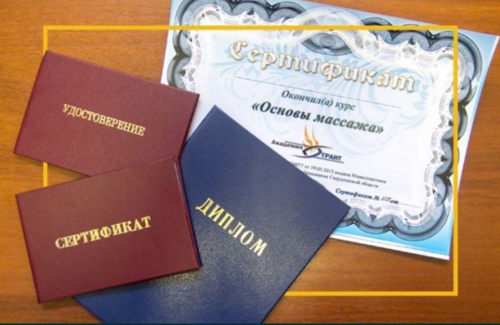 Массаж общий классический