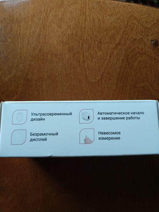 пульсоксиметр ...