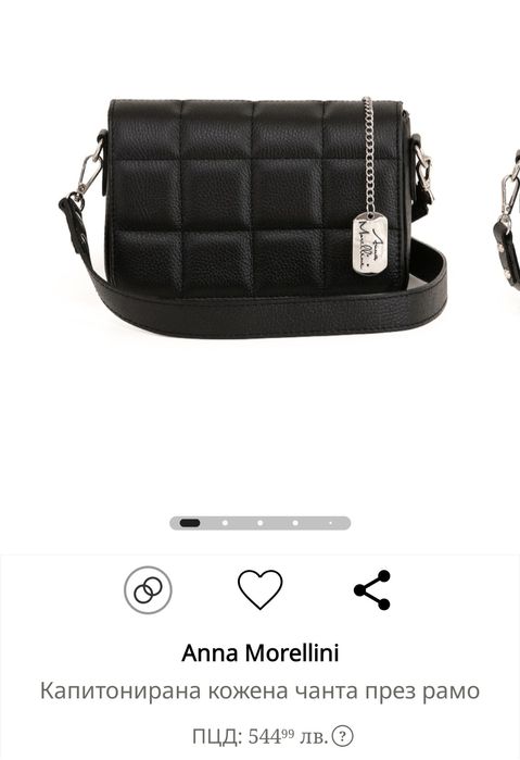 Дамска  кожена чанта