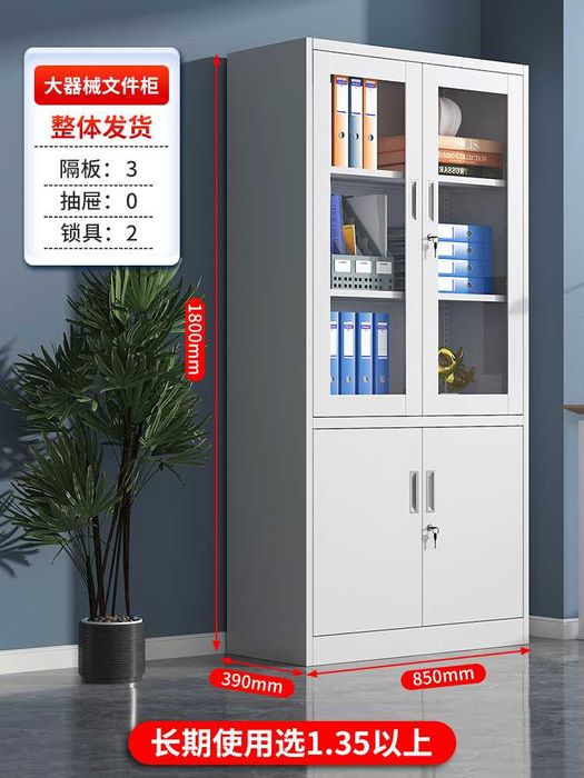 Bank javoni / shaffof eshik / polkalari sozlanadi / mustahkam