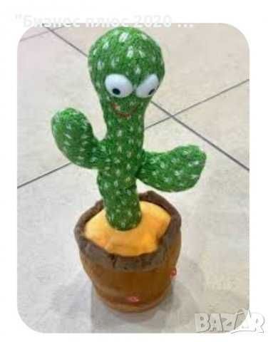Детски танцуващ кактус