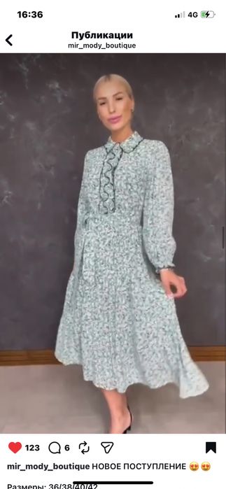 Көйлек сатылады.