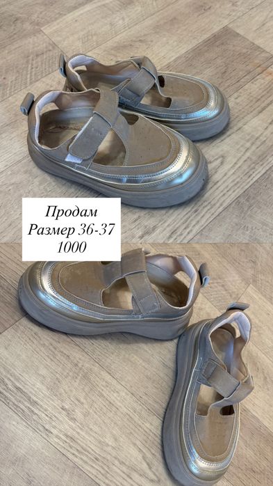 Продам обувь кроссовки, лоферы