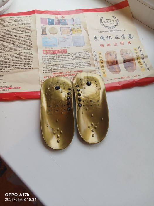 Продам  лечебные стельки