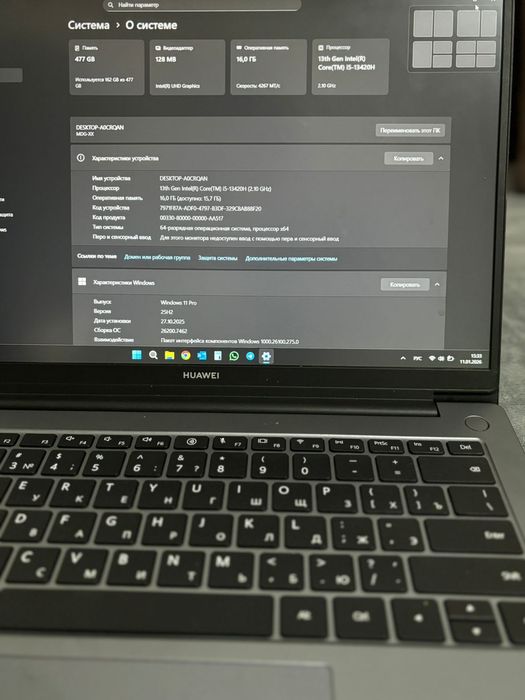 Ноутбук Huawei MateBook D 14