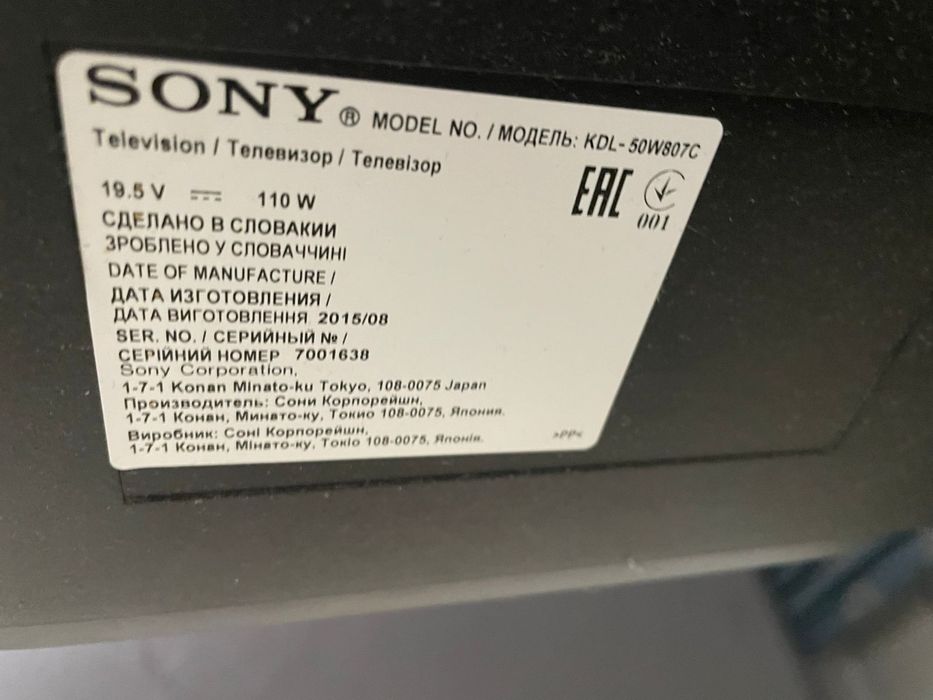 Телевизор Sony с подставкой
