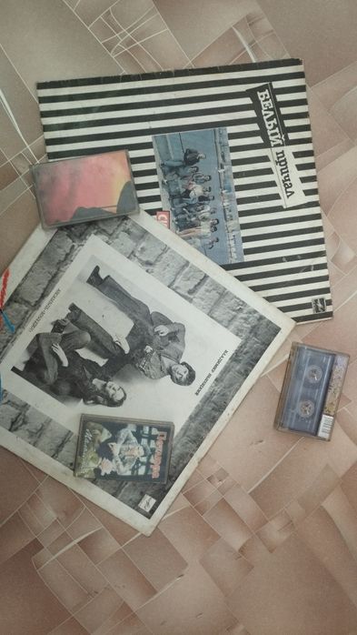 Виниловые пластинки и кассеты