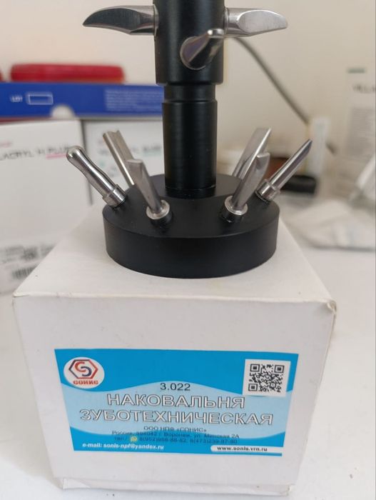 Стоматологическая инструменты