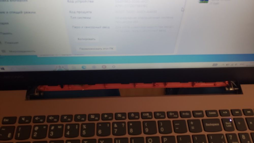 Продам ноутбук Lenovo