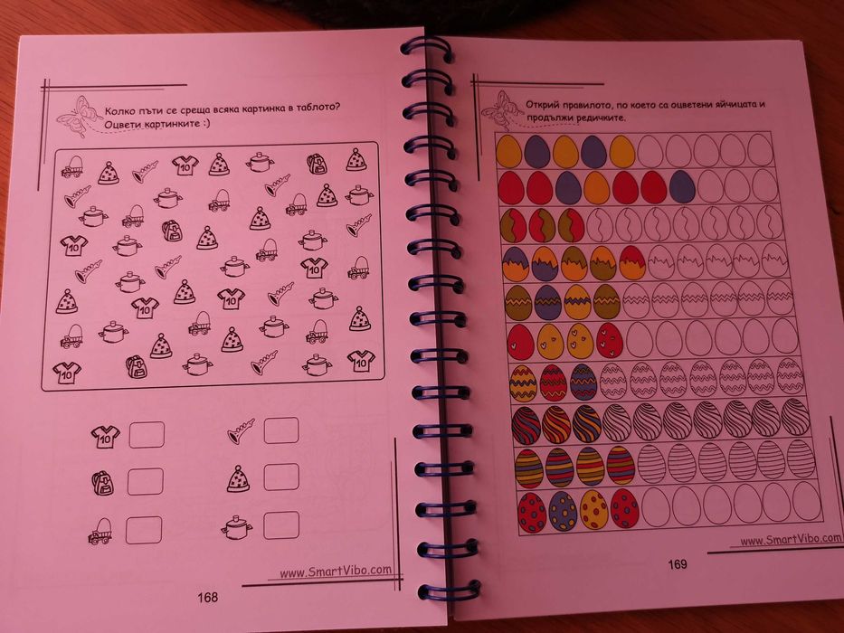 детски книжки - приказки, задачи, стикери, оцветяване