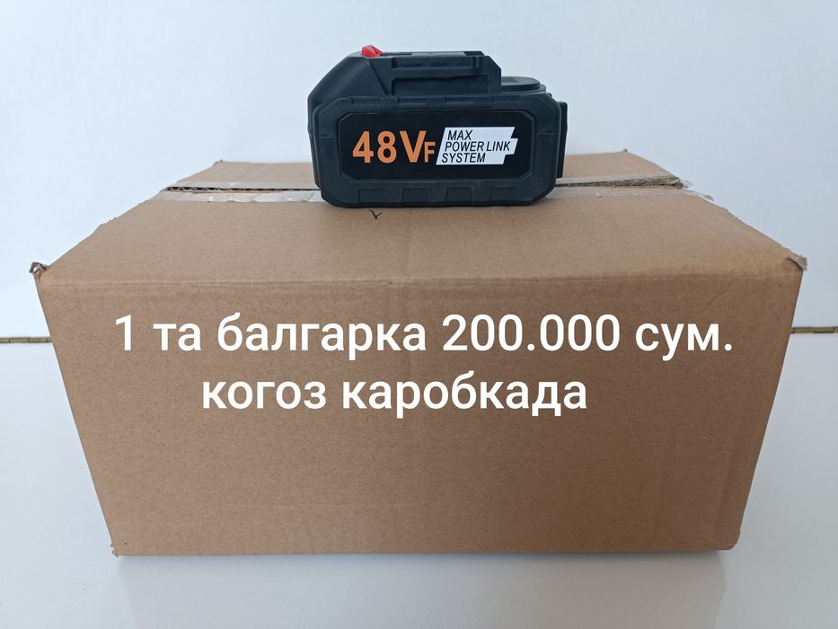 Mini karcher-48V. Дрель шруповерт перфоратор лазерный уровень балгарка