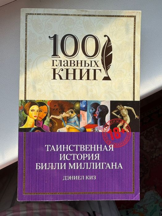 Продам книг.