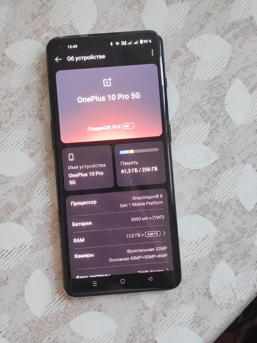 OnePlus 10 Pro 256/12gb. Смартфон Ванплас 10 Про 5G