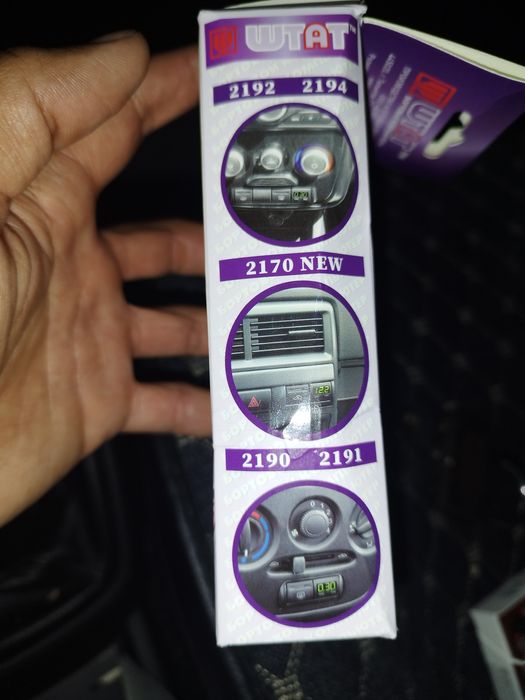 Бортовой компьютер lada granta