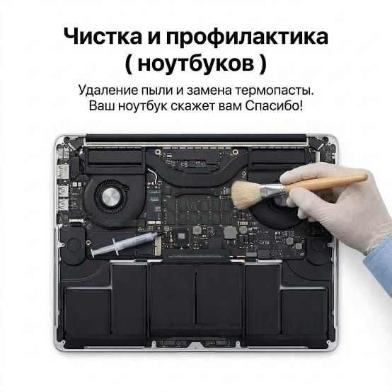 Программист на выезд! Установка Windows Офисные программы Антивирус