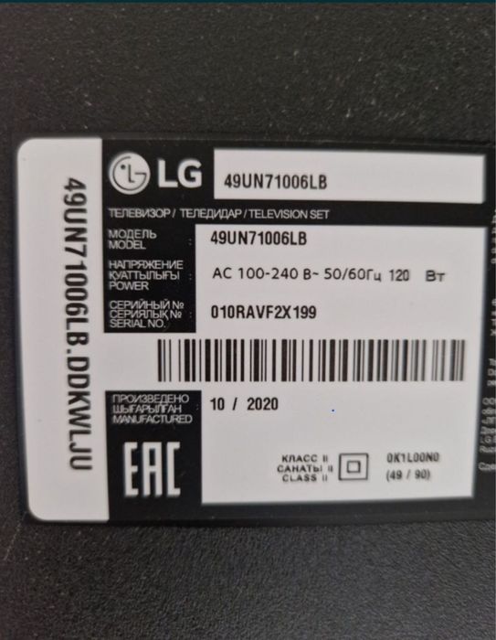 Телевизор LG SMART