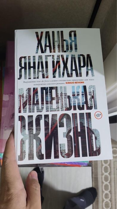 Новые книги оптом и в розницу