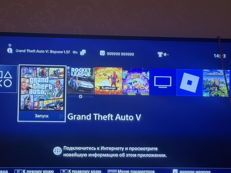 PS4 FAT с играми
