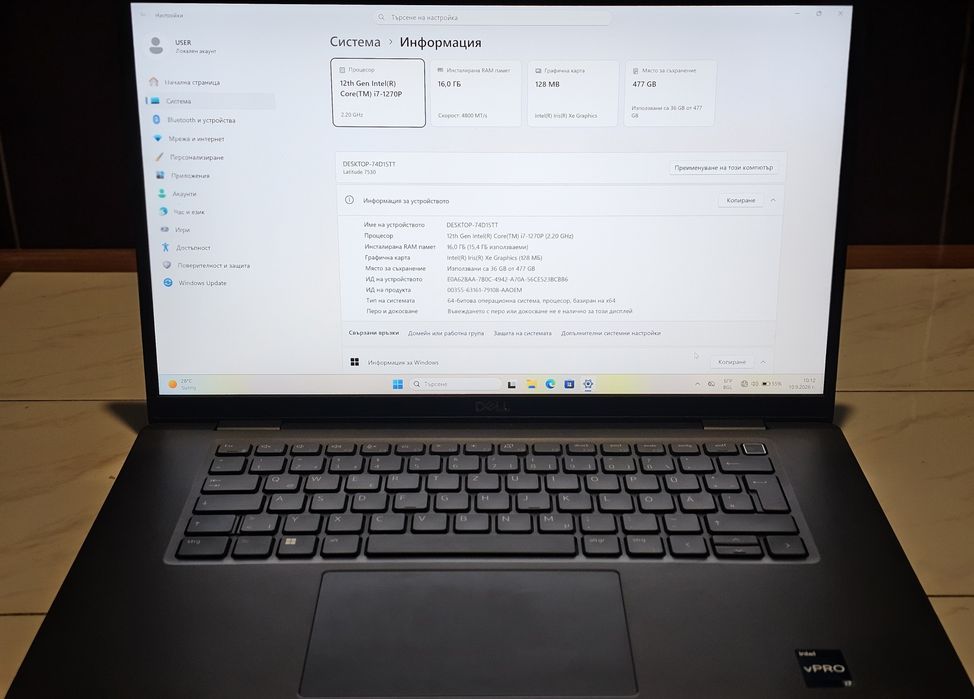 Dell Latitude 7530 (15.6") – vPro i7-1270P / 16GB DDR5 RAM / 512GB SSD / Win 11 Pro