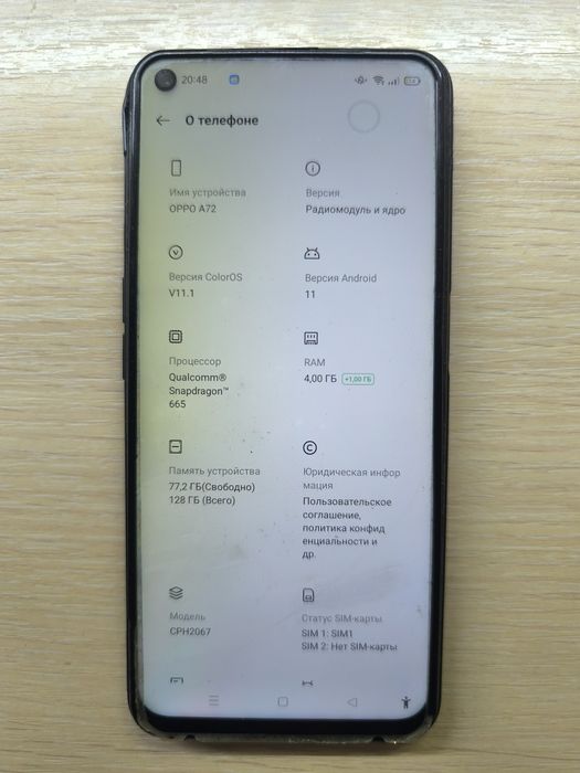 Телефон oppo a72 4/128gb