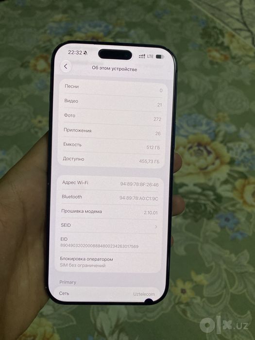 Iphone 17pro max