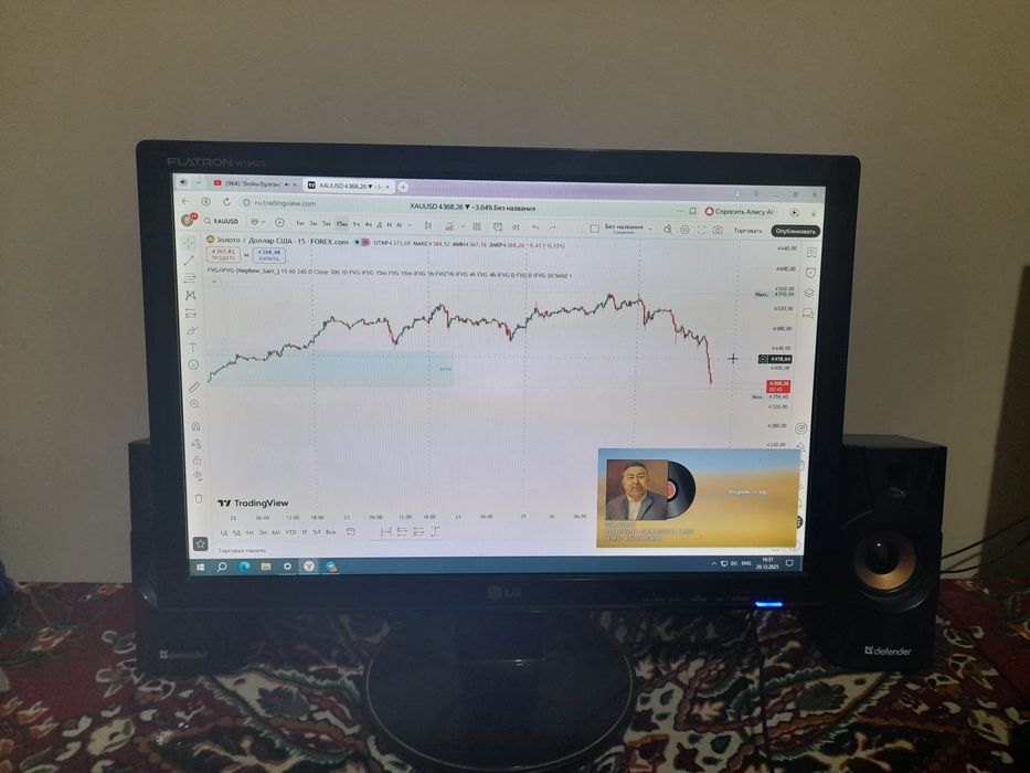 Манитор сатылады