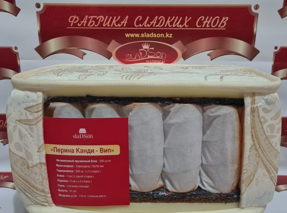 Матрастар  сатылады томен багада