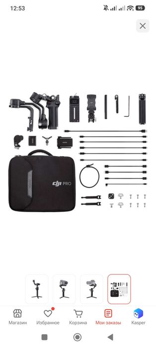 DJI RSC 2 Pro Combo черный