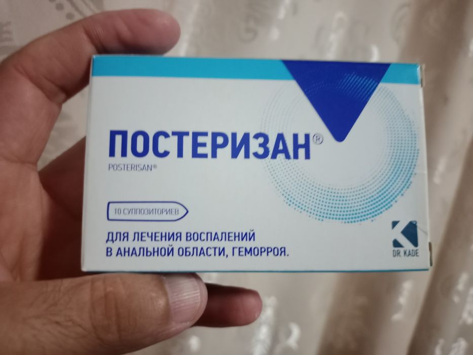 Свечи постеризан