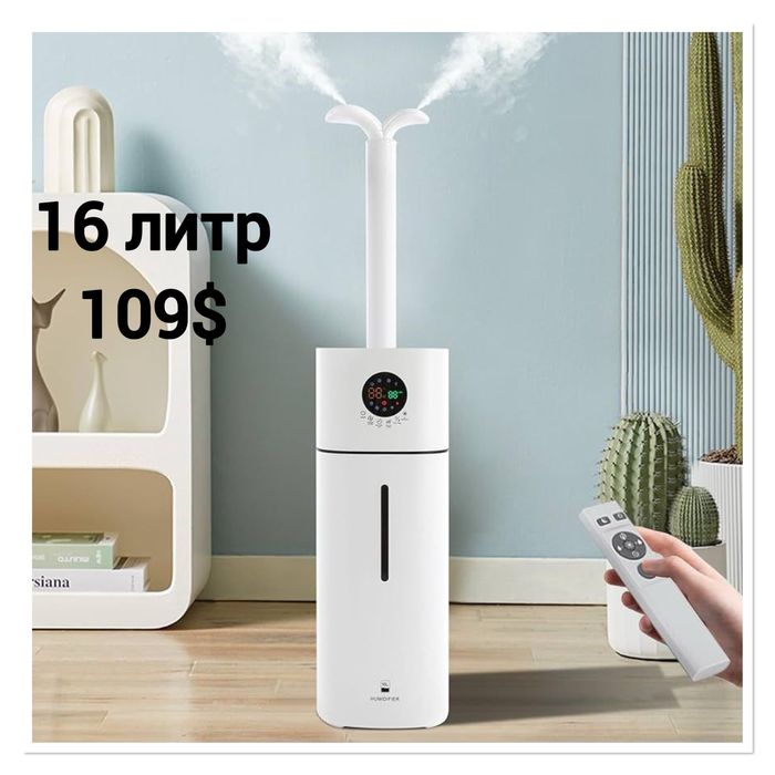 Havo tozalagich 9 litrdan 21 litrgacha.Увлажнитель воздуха