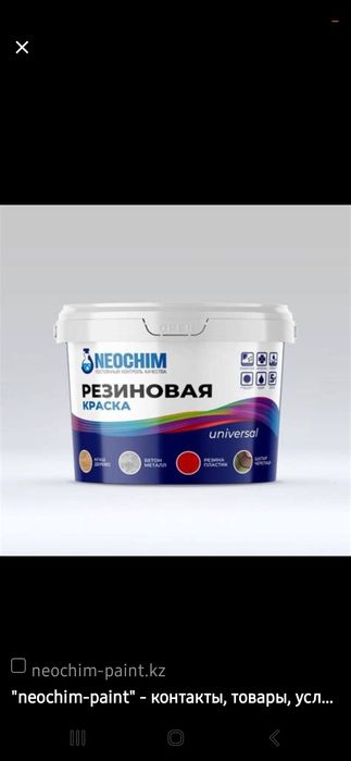 Покраска без предоплаты