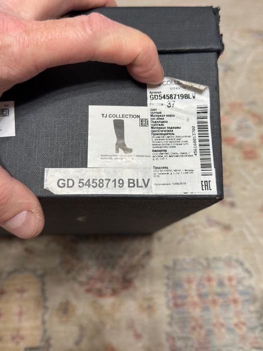 Сапоги демесизон