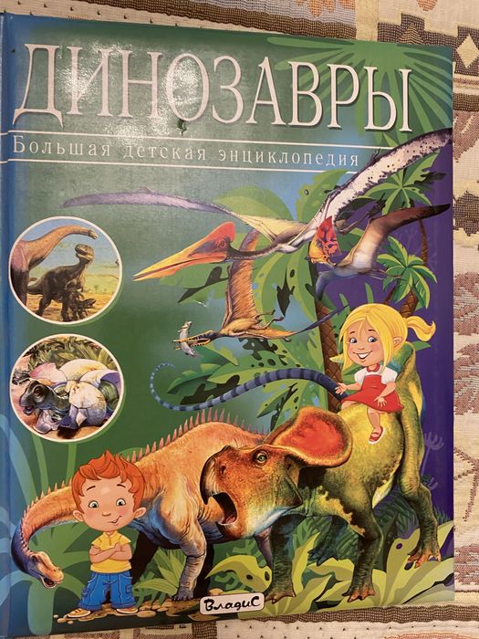 Продам познавательные Книжки для Детей